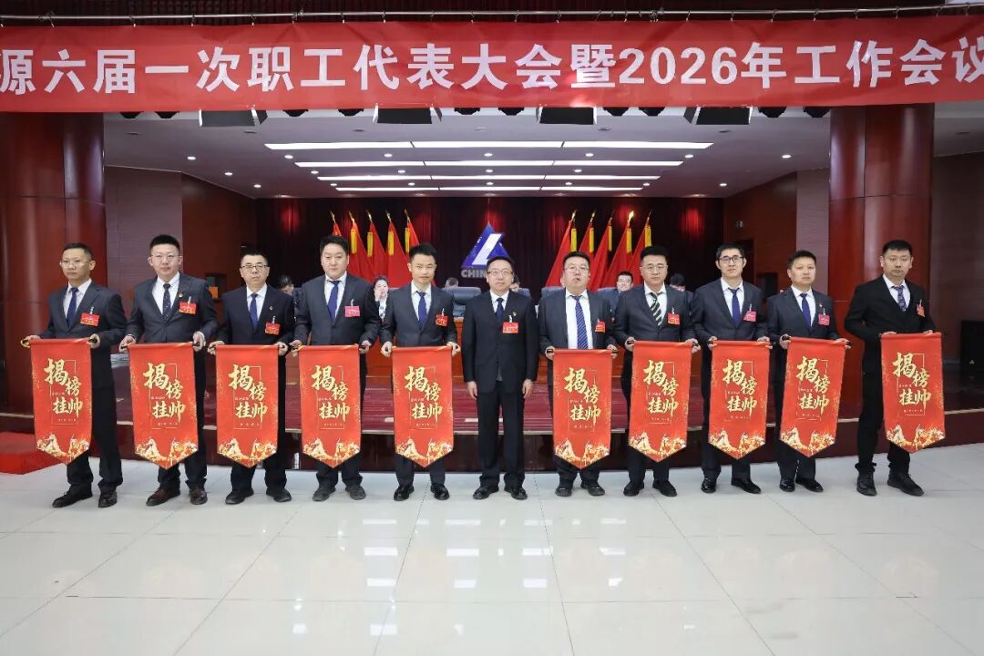 Z6·尊龙「中国」官方网站